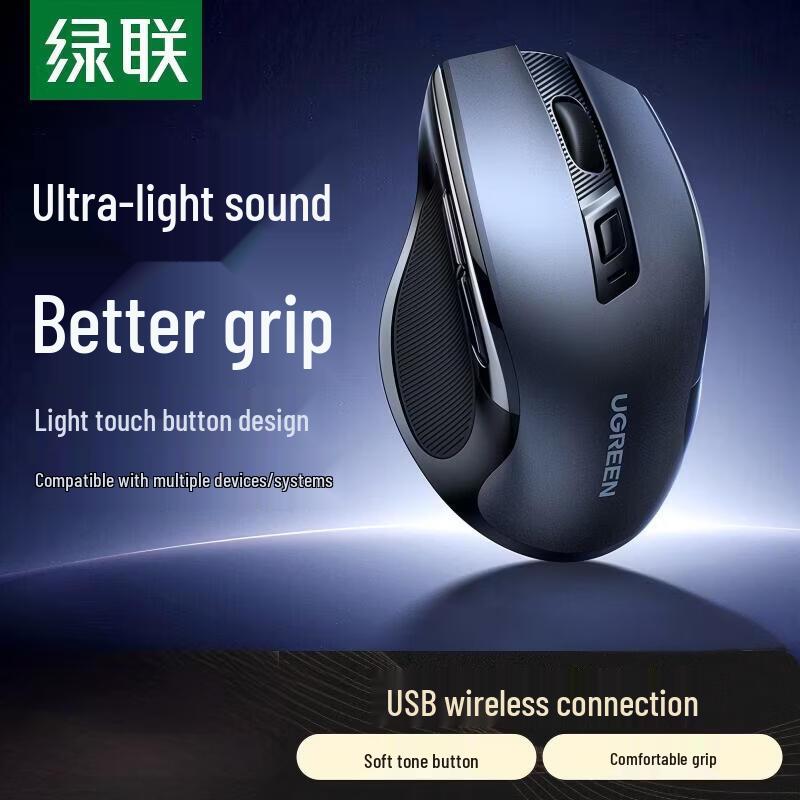 

UGREEN Ergonomic 2.4G Wireless Silent Mouse