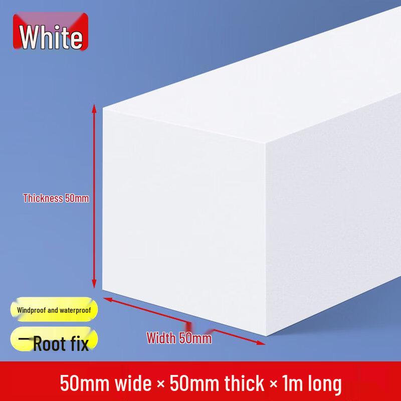 Outdoor Rubber Water Barrier Strip