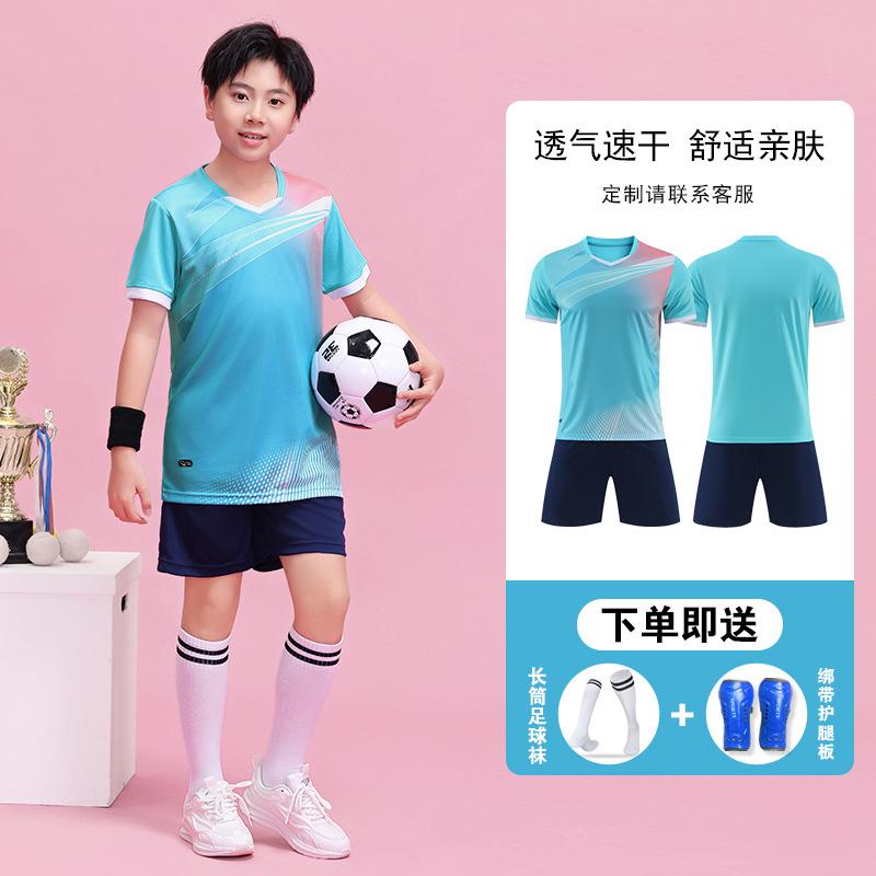 New football jersey set men's college students game training jersey sports children's short-sleeved football jersey group buying printing