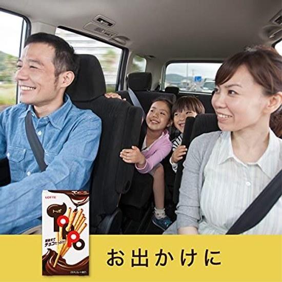Lotte Toppo 2 bags 10 pieces