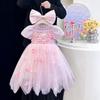 Girls' Puff Sleeve Mesh Princess Dress – Fashionable Summer Style