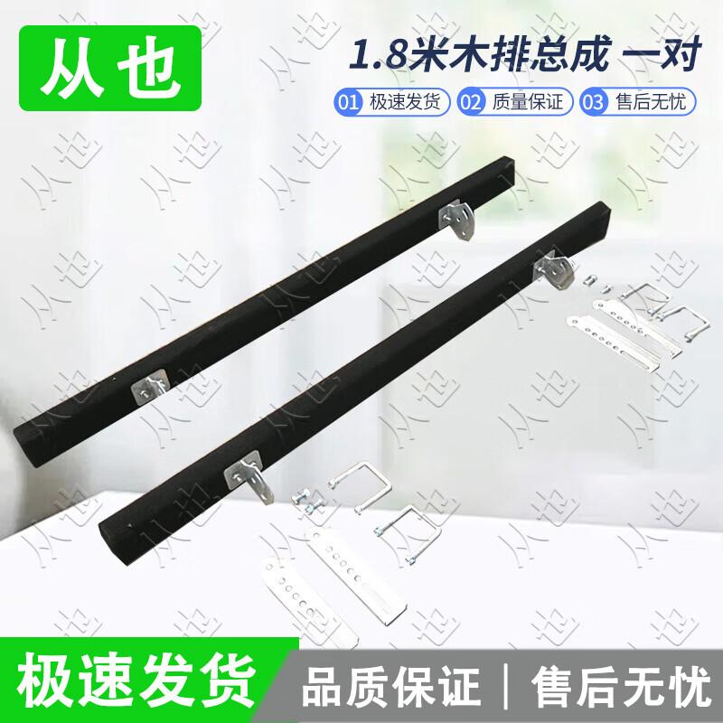 Motorboat Trailer Modified Raft Wheel & Accessory Parts