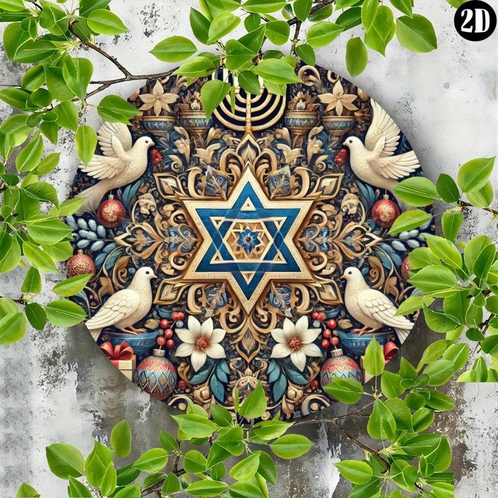 Decorazione Murale Metallica per Festa Ebraica Segno Piatto del Seder di Pesach Arredo Casa Non Richiede Alimentazione