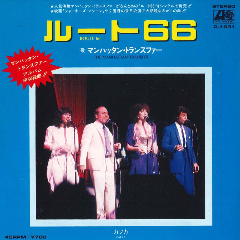 

7inch Record MANHATTAN TRANSFER - Route 66 / Kafka P1631 ATLANTIC 1981 Japan Pop Used