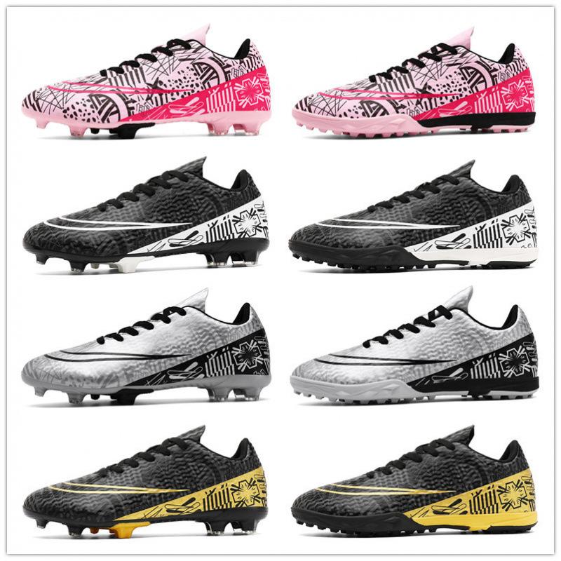 Youth adult low-top football shoes men's AG long nails TF broken nails sports competition training shoes