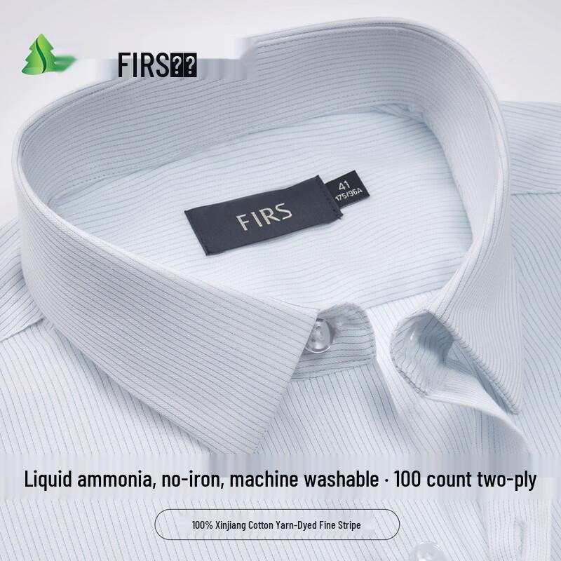 FIRS Men s 100% Xinjiang Cotton Wrinkle-Free Striped Long-Sleeve Shirt 41
