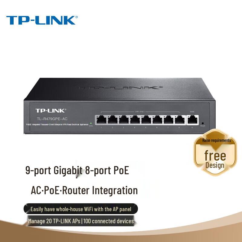 TP-LINK TL-R479GPE-AC Gigabit PoE AP VPN Router (CN version)