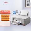 Canon G3871 Refillable Ink Wireless All-in-One Printer