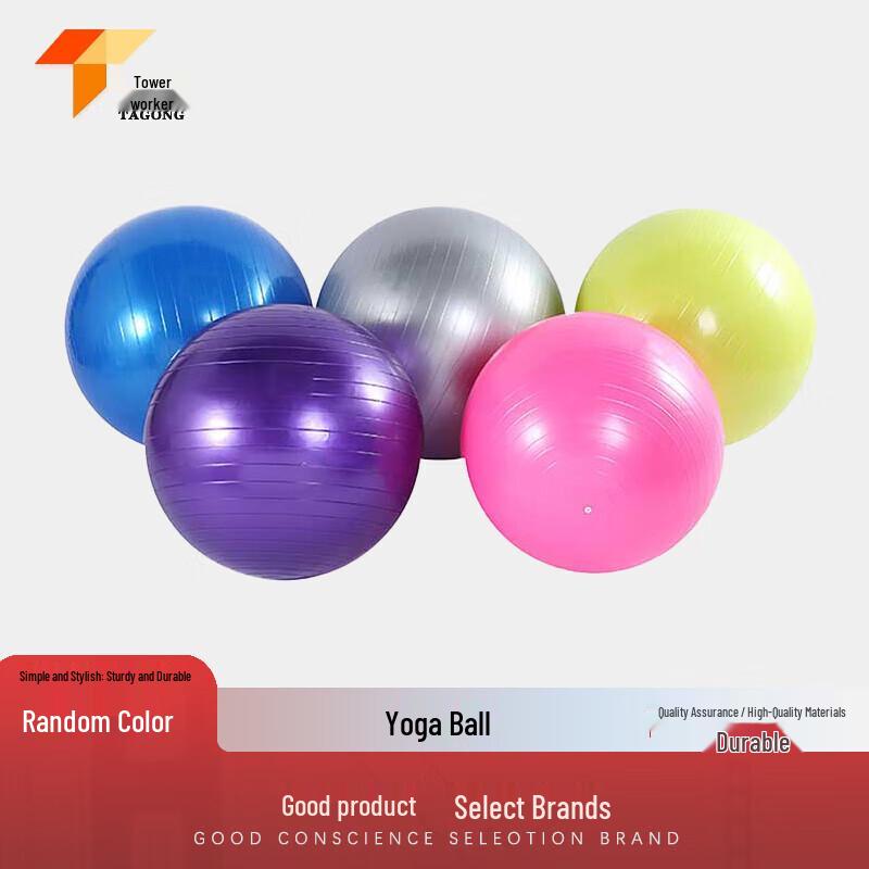 Tagong Anti-Burst Yoga Ball for Fitness and Birthing