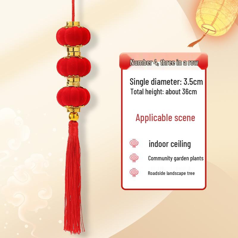 Red Flocked Mini Lantern Garland - Festive Hanging Decoration for Weddings and New Year Celebrations