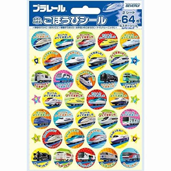 

Наклейки Beverly Reward 64 шт. Plarail 2 набор из 10 шт.