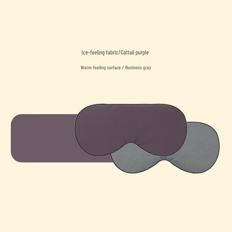 

Двусторонняя маска для сна DAXTE с охлаждающим и согревающим эффектом