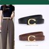 Cintura in Pelle Versatile da Donna Stile Coreano con Fibbia a C