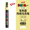 uni POSCA POP Water-Based Marker,Assorted Colors PC-1M/3M/5M 0.7~2.5mm Tips Professional Acrylic Paint Pen for Artists&Designers