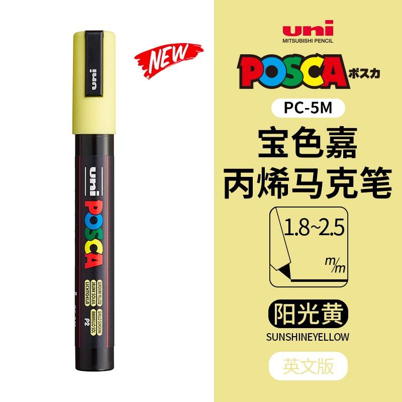uni POSCA POP Water-Based Marker,Assorted Colors PC-1M/3M/5M 0.7~2.5mm Tips Professional Acrylic Paint Pen for Artists&Designers