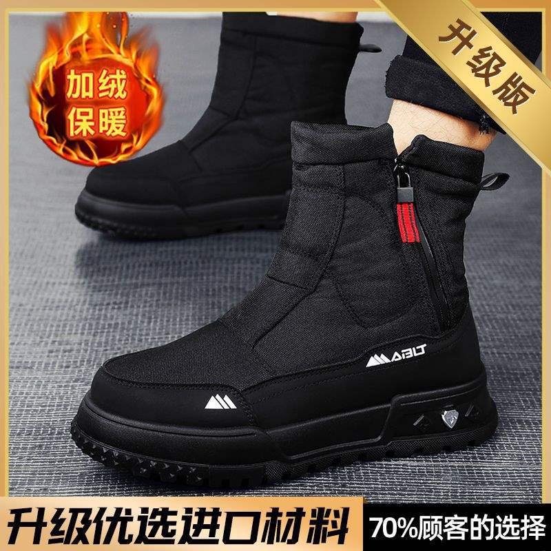 Cotton shoes men's winter fur integrated velvet minus 40 degrees warm snow boots high-top waterproof and non-slip Martin boots