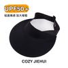 Traceless sun hat women's foldable empty top hat summer UV protection large brim sun hat student sun hat