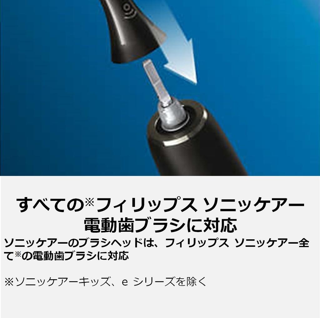 Philips Sonicare Replacement Brush Premium Clean Brush Head Regular Size Black Set of 3 Adaptive Clean Brush (Genuine) HX9043/31 (Formerly Head)