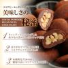 Salon De Royal Large Cocoa-Covered Pecan Chocolate, Individually Wrapped, 360g