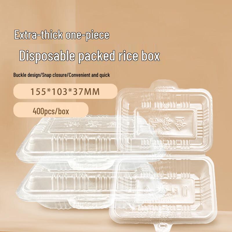 Fangjiajie Disposable Food Containers