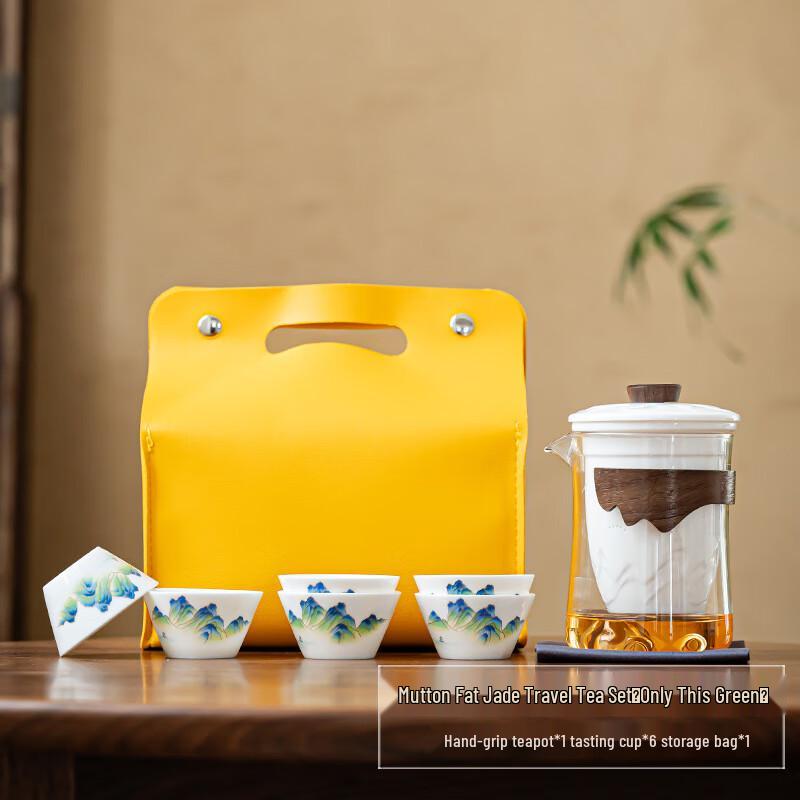 

Chaxun Mutton Fat Jade Travel Tea Set