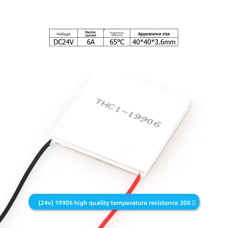 TEC1-12702-12703-12705-TEC112706-12708-12705-12703 Termoelektrik Soğutucu Peltier 40*40MM 12V Yeni yarı iletken soğutma
