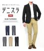 EDWIN Denim Slim Tapered Pants Renewal Size EDB102, Stretch, Lightweight, Golf, Men's, 2020/9 (100. Denim, 30)