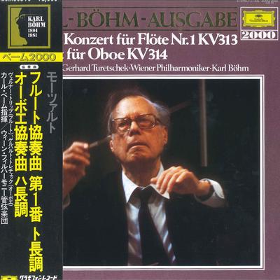 LP Record VIENNA PHILHARMONIC, KARL BOHM, GER - Wolfgang Amadeus Mozart Konzert Fur 20MG0590 GRAMPHONE 1983 Japan Obi Classical Used