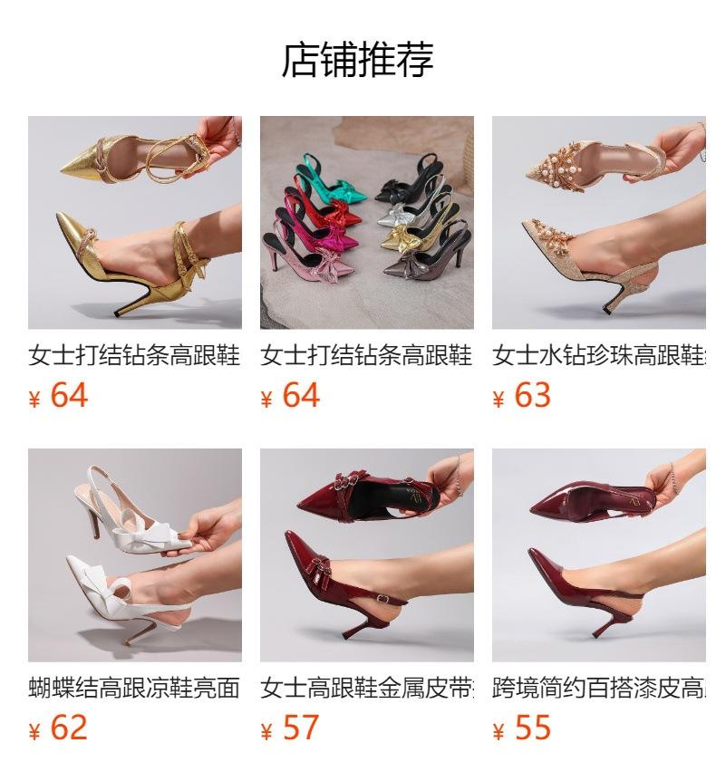 Special for Qianniao pattern high heels, sexy pointed straps, empty, fashionable and versatile, European and American style Qianniao grid