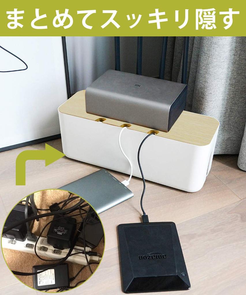 APPROCE Cable Power Strip Storage Cable Wooden 3 Large Box, Case, Concealer, Board, Resin, Outlets, White,