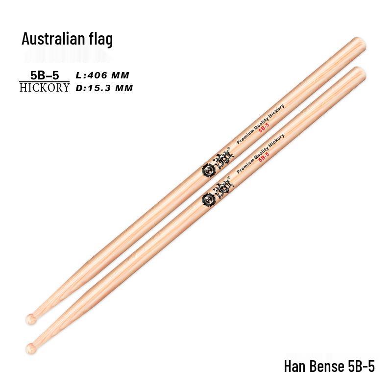 Hanqi Drumsticks Set: Drumsticks for Drum Set & Snare Drum, Small Round-Headed 5A, 7A, 5B, X5A, X5B