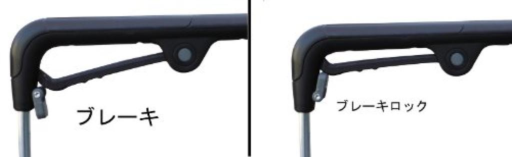 Suehiro Kogyo Walking Carry I Cart 2 Wein