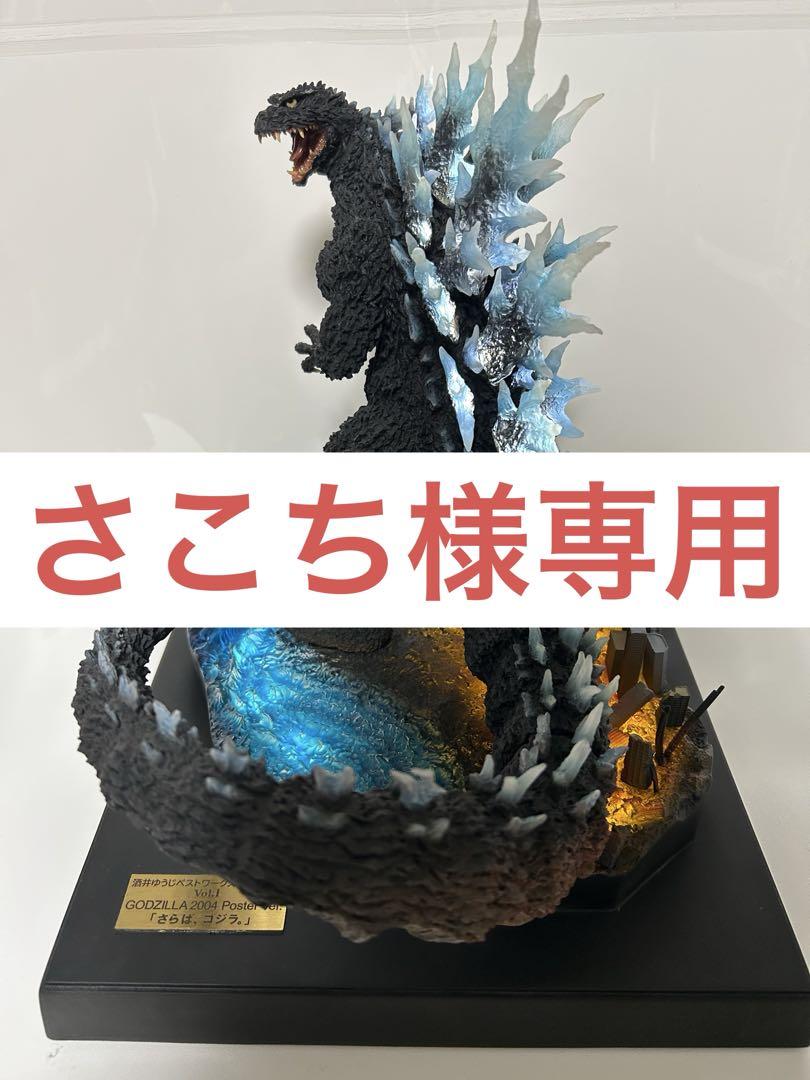 

[Б/У] Shonen Rick Издание Ограниченным Тиражом Юдзи Сакаи Подборка Лучших Работ Годзилла (2004)