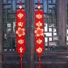 Chinese New Year Decorations 2025 Traditional Vietnamese Hanging Ornament Marriage Supplies Festival Wall Decor Wedding Pendant