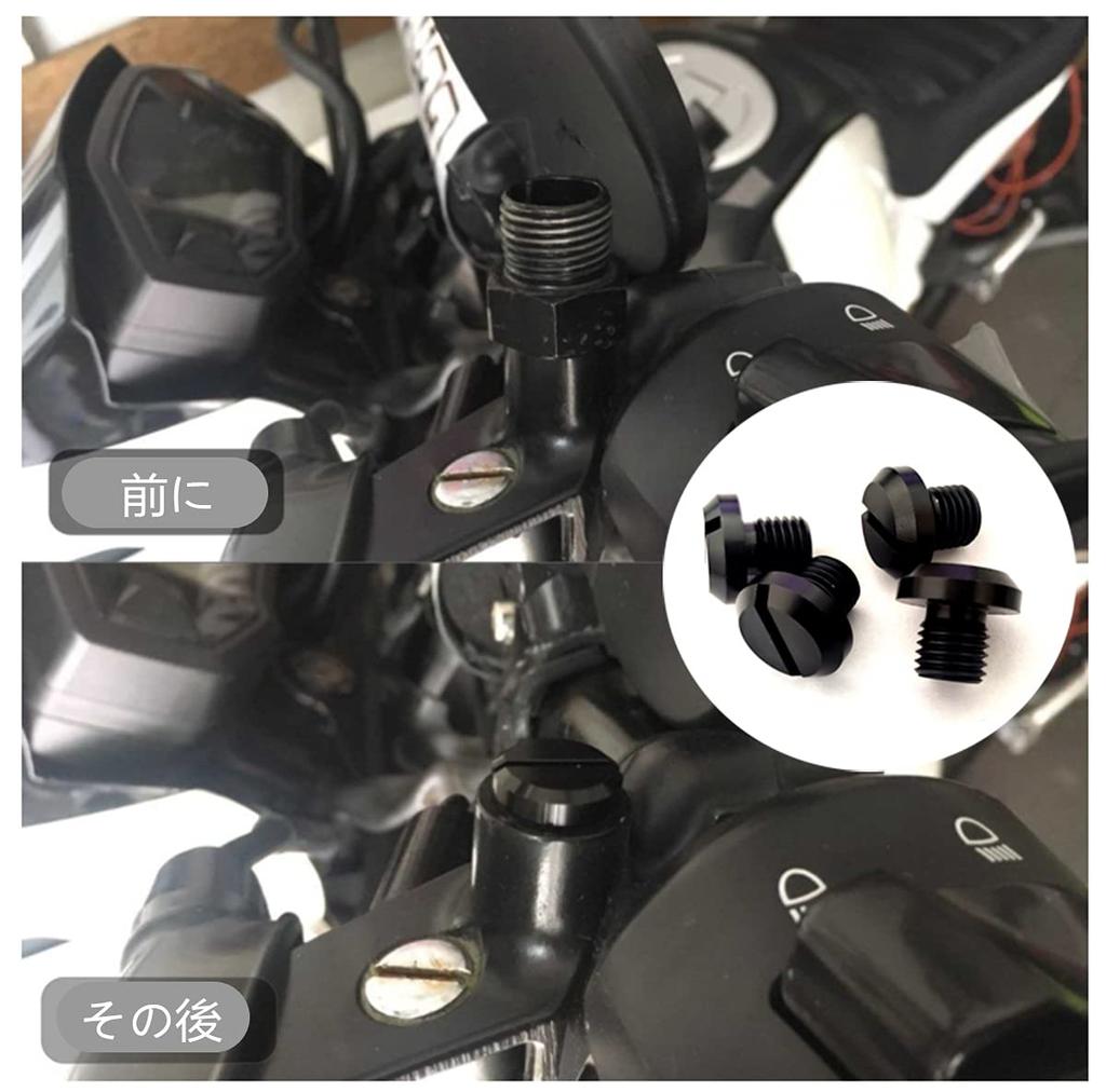M10 Mirror Hole Cover Cap Positive and Reverse Screw Aluminum Motorcycle Motorcycle 4pcs (Black)