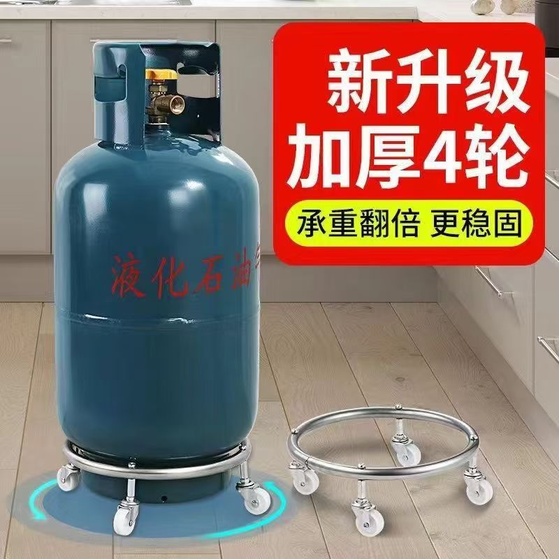 Gas Cylinder Base, Gas Cylinder Mobile Bracket, Tray Support, Liquefied Gas Cylinder Universal Wheel Rack, Kitchen Storage Rack