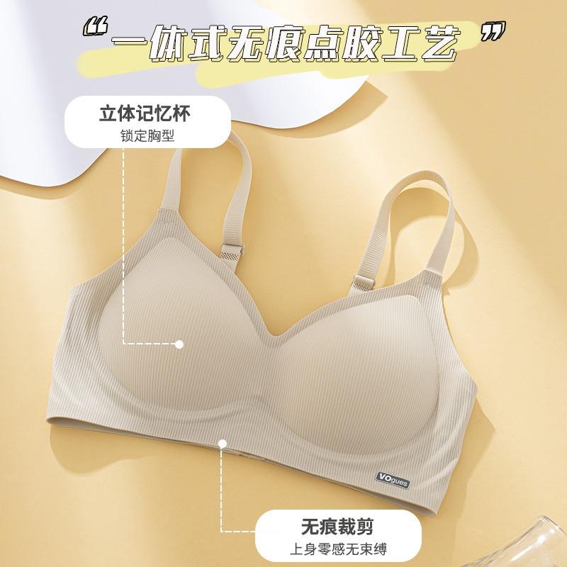 Traceless Underwear, Women's Small Breasts Gather, No Steel Rims, Thin Styles, Double Breasts, Anti-sagging Bra, Adjusted Upper Support Bra