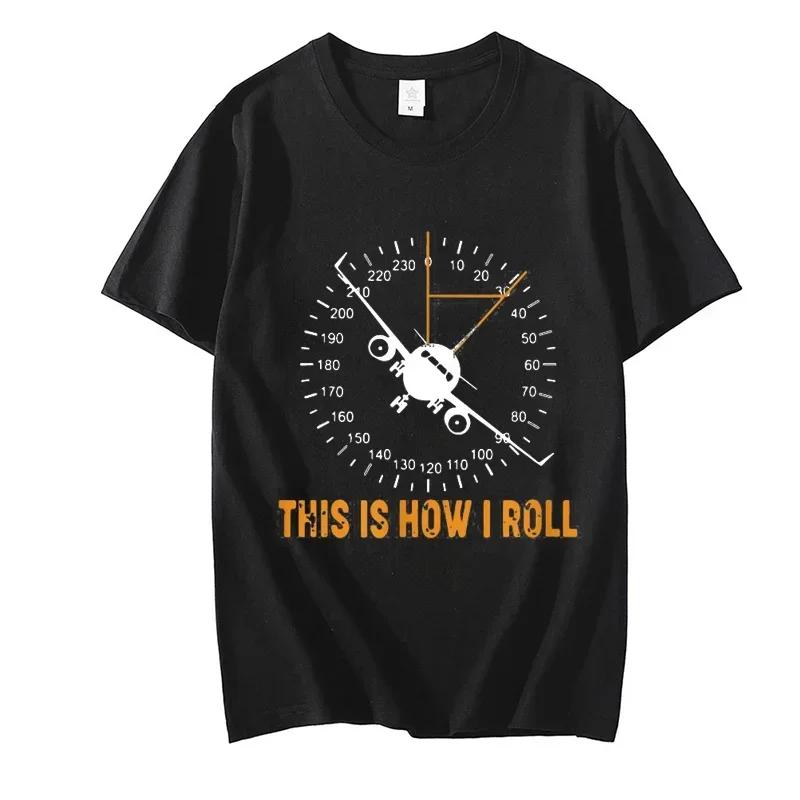 Fashion T-shirts for Men Funny This Is How I Roll T Airplane Aviation Pilot T-Shirt Short Sleeve Men's Tops Shirt Custom Tshirts
