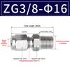 1Pcs Stainless Steel Quick Fitting 304 SS Metric ZG Pipe Fitting Tube Connector  for Oil Water Gas