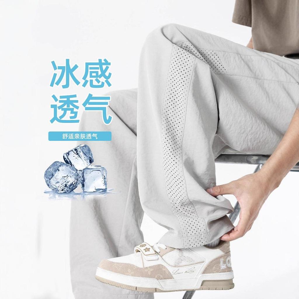 American Mesh Ice Silk Pants Men's Summer Thin Breathable Quick-drying Sweatpants Straight Loose Trendy Casual Trousers