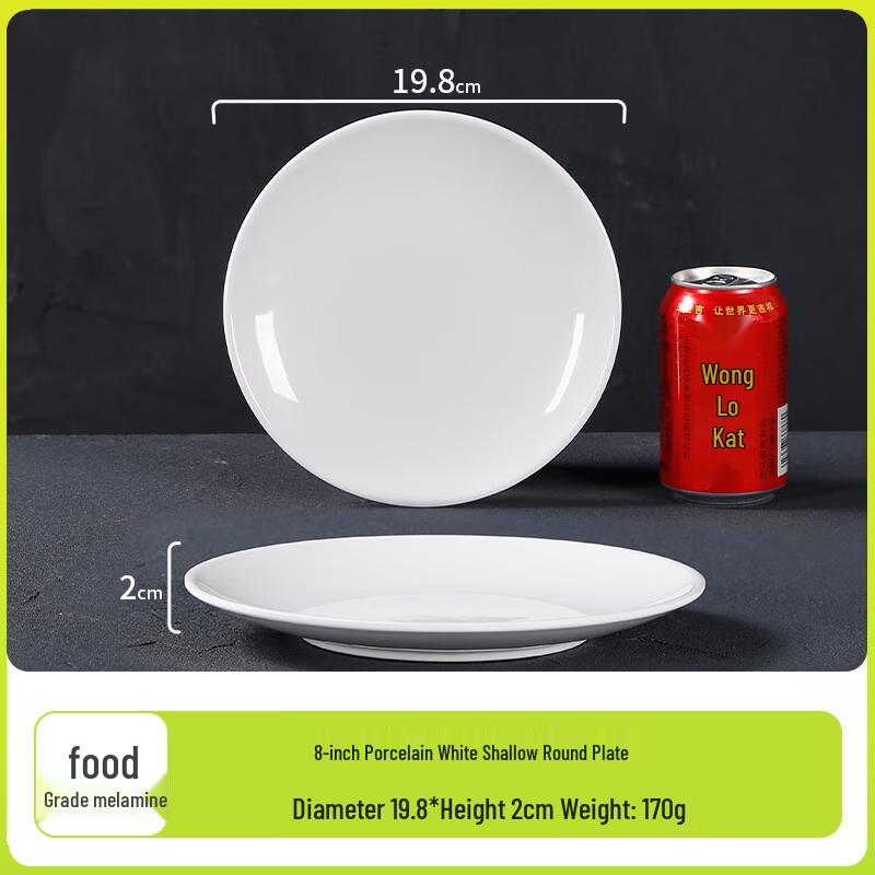 Beilaian A5 Food Grade Melamine Round Plates