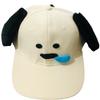 Animal Summer Baseball Cap With 3d Nose Drip Dog Design And Adjustable Fit For Kids And Teens