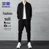 Men's Spring/Autumn Casual Open-Front Sweatshirt & Sweatpants Set