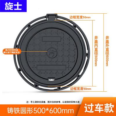 Heavy Duty Round Ductile Iron Manhole Cover