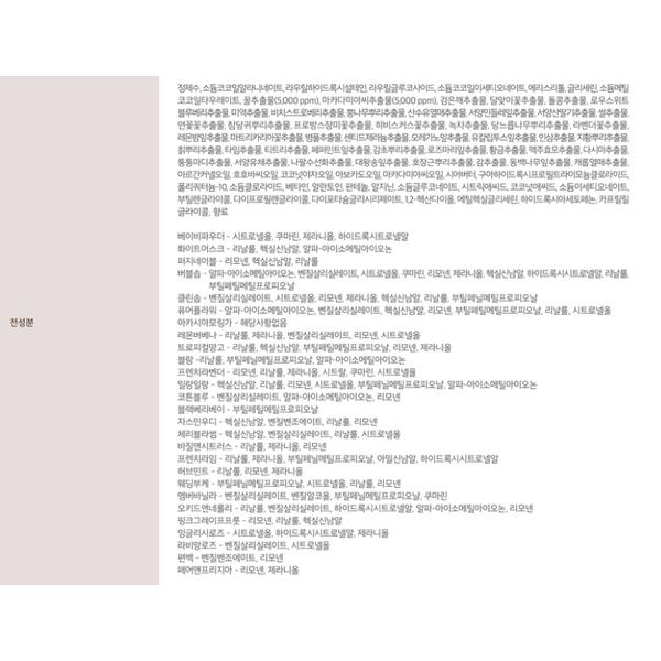 Set cadou de sărbători Kundal Hair 3 O aromă de mosc alb, 1 set, set de cosmetice populare coreene