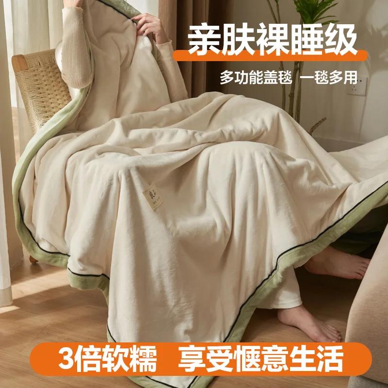 Double Parcel Milk Fleece Functional Blanket Zipper Double Parcel Functional Blanket Warm Quilt Cover Blanket Machine Wash