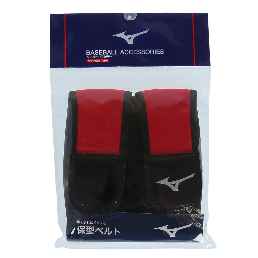 MIZUNO Glove Shape Retention 1 Piece Baseball/Softball Belt, Red, 1GJYG134,
