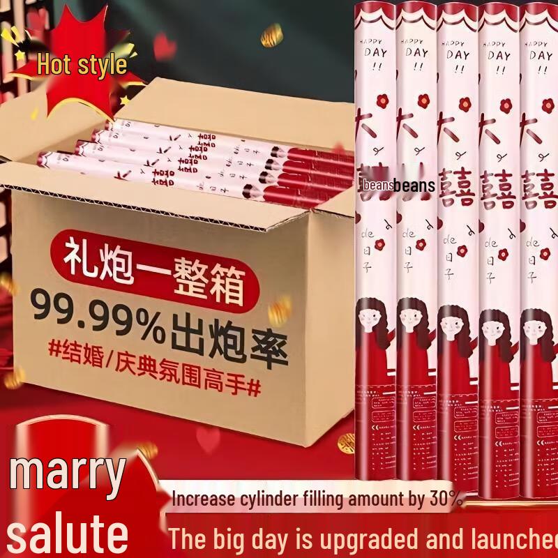 Ручные пушки для конфетти