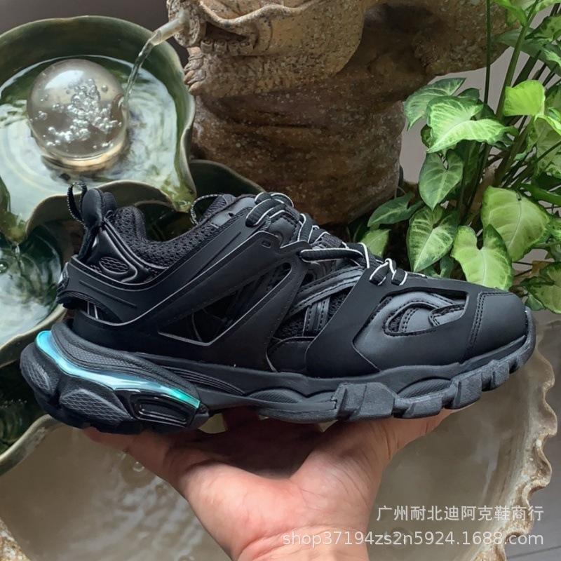Daddy Shoes With Lights Track 3