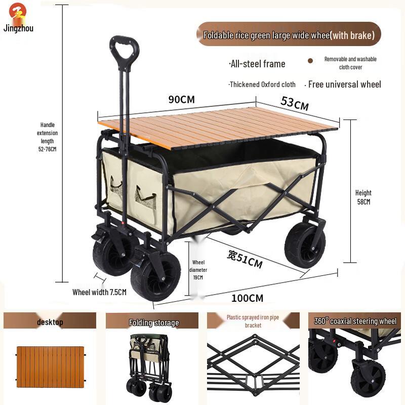 Jingzhou Foldable Outdoor Utility Wagon